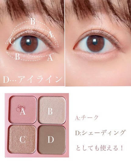 カカオフレンズ プレイカラーアイズ /ETUDE/アイシャドウパレットを使ったクチコミ(6枚目)