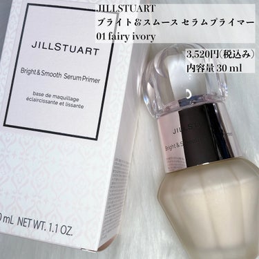 JILL STUART ジルスチュアート ブライト&スムース セラムプライマーのクチコミ「【運命の神下地見つけた…！✨️👼】

★JILL STUART ブライト&スムースセラムプライ.....」（2枚目）