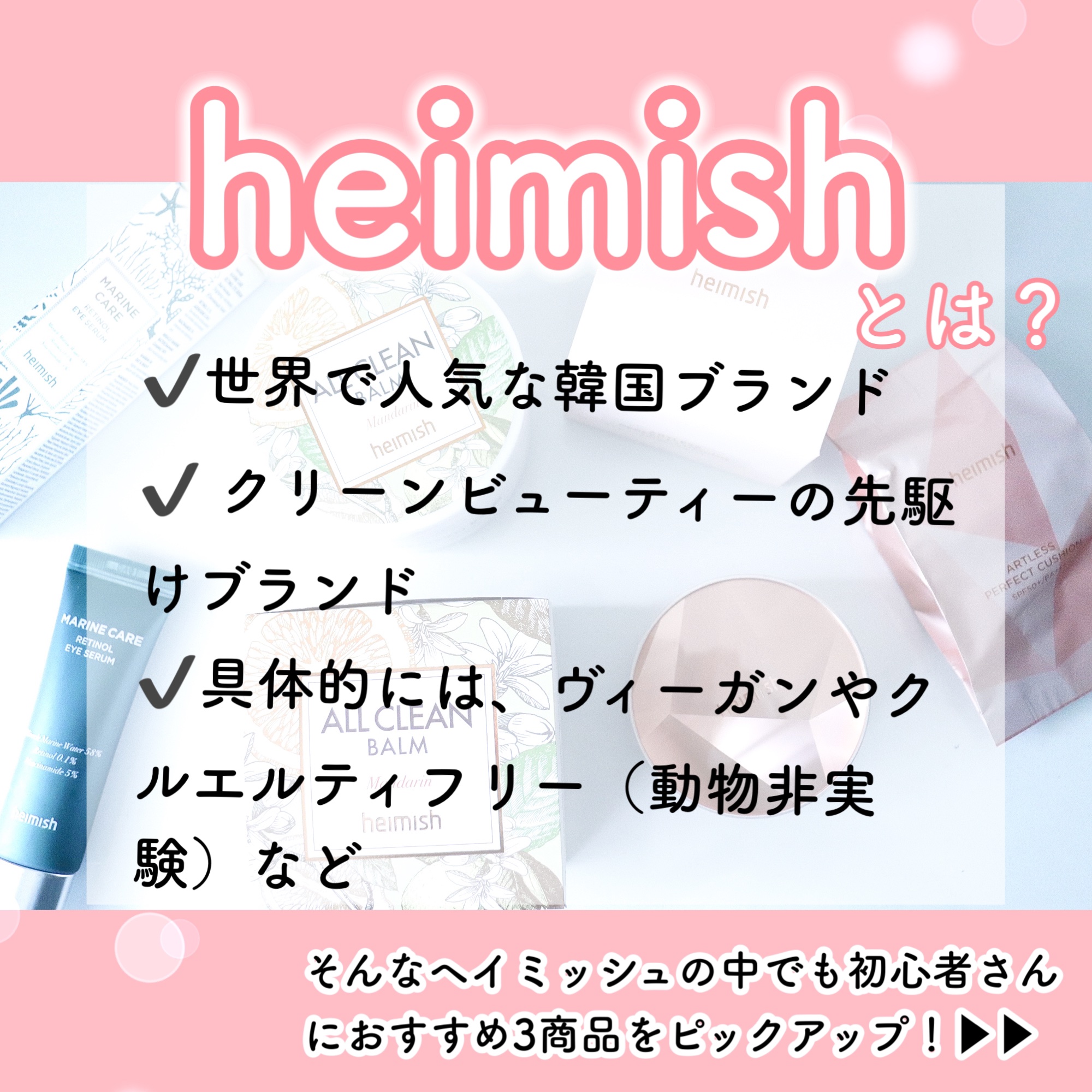 アートレス パーフェクト クッション/heimish/クッションファンデーションを使ったクチコミ（2枚目）