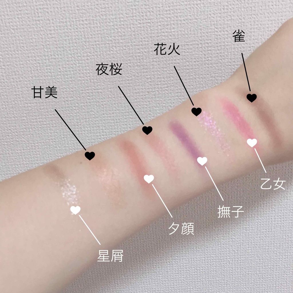 ファーストコレクションアイズ/VAVI MELLO/アイシャドウパレットを使ったクチコミ（2枚目）