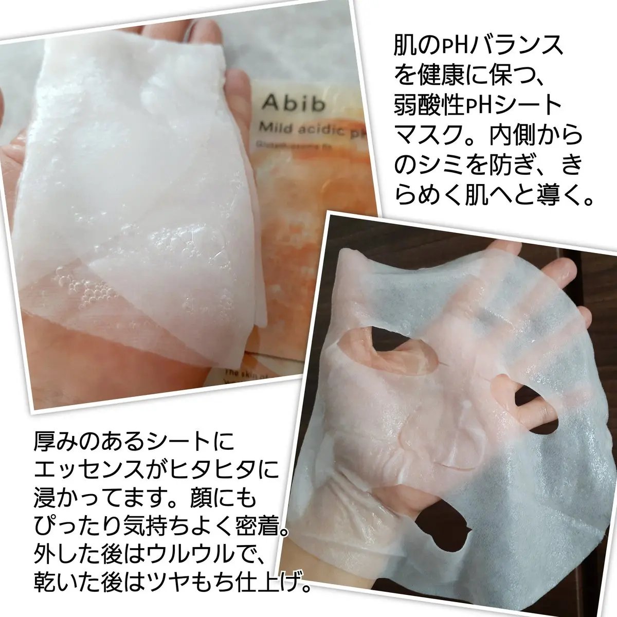 アビブ　グルタチオンソームダークスポットセラムビタドロップ/Abib /美容液を使ったクチコミ（3枚目）