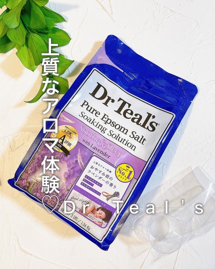 みなも on LIPS 「\ お浸かれさまの、バスタイム /米国🇺🇸で大人気の実力派ブ..」(1枚目)