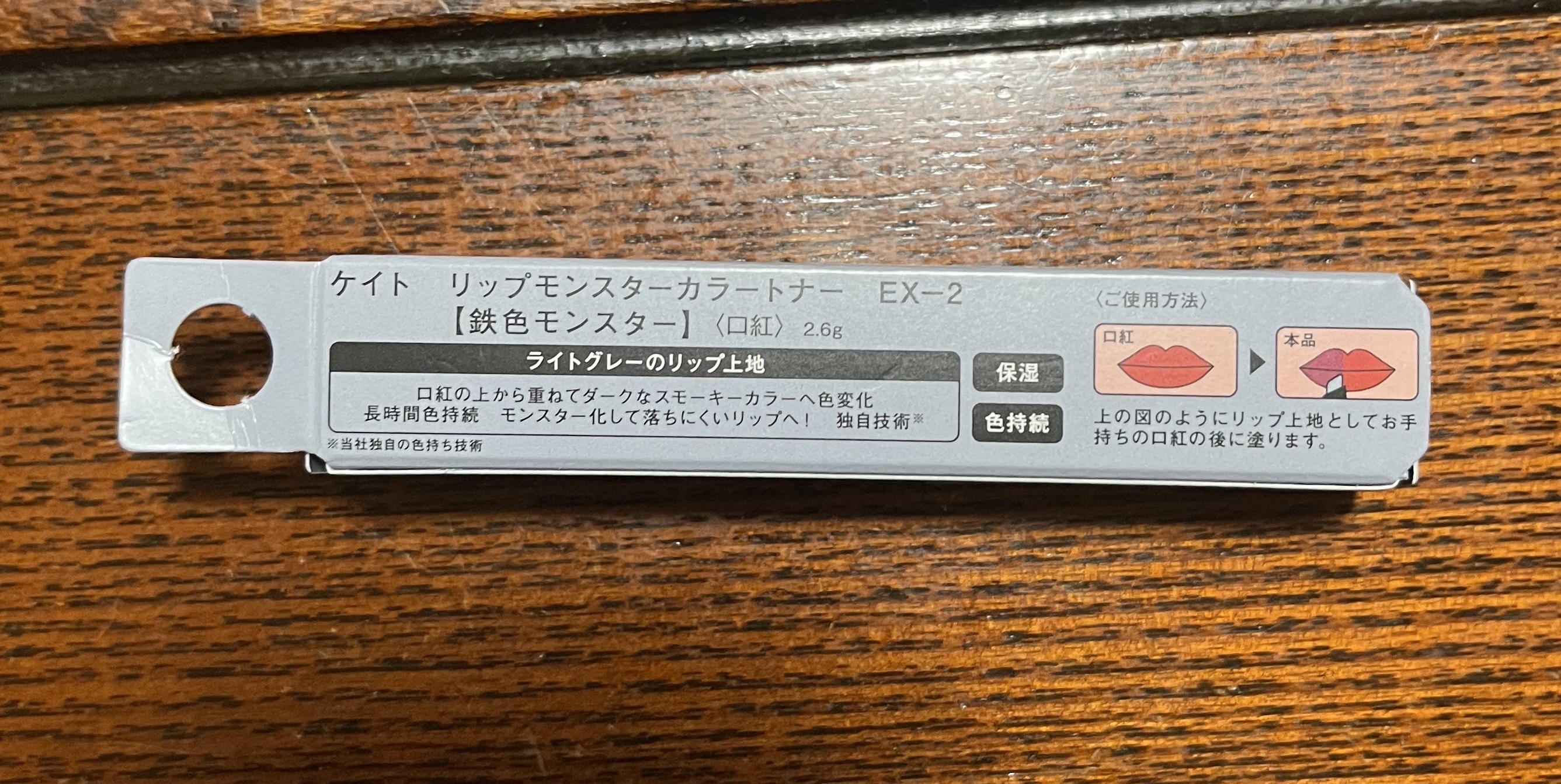 ローティント/BBIA/リップティントを使ったクチコミ（1枚目）