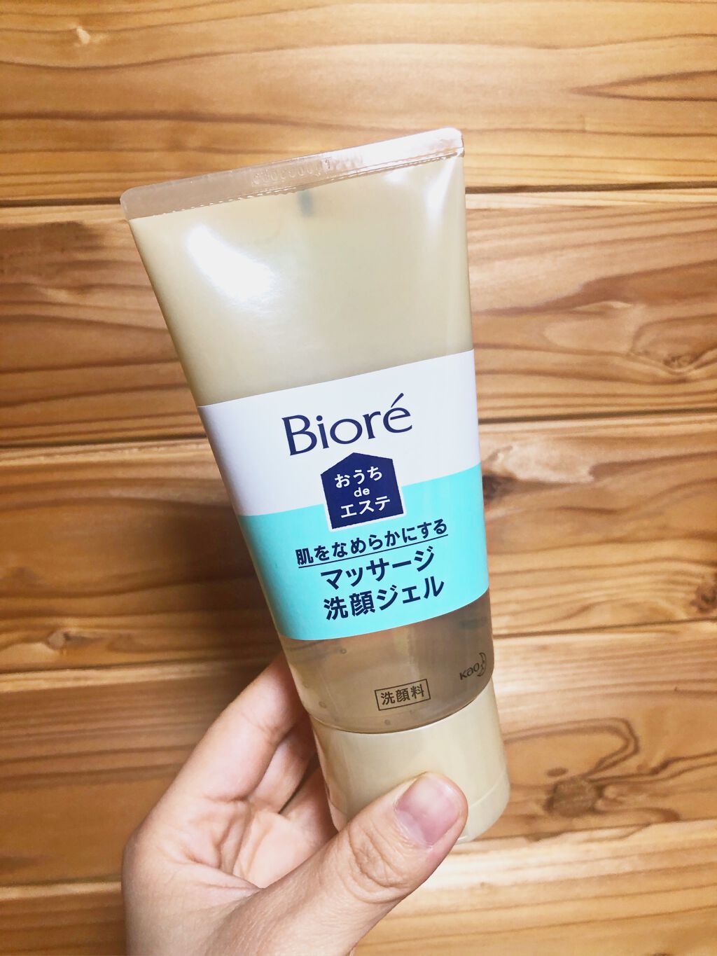 おうちdeエステ 肌をなめらかにする マッサージ洗顔ジェル/ビオレ/その他洗顔料を使ったクチコミ(1枚目)