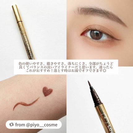 リキッドアイライナーR4/ラブ・ライナー/リキッドアイライナーを使ったクチコミ(6枚目)