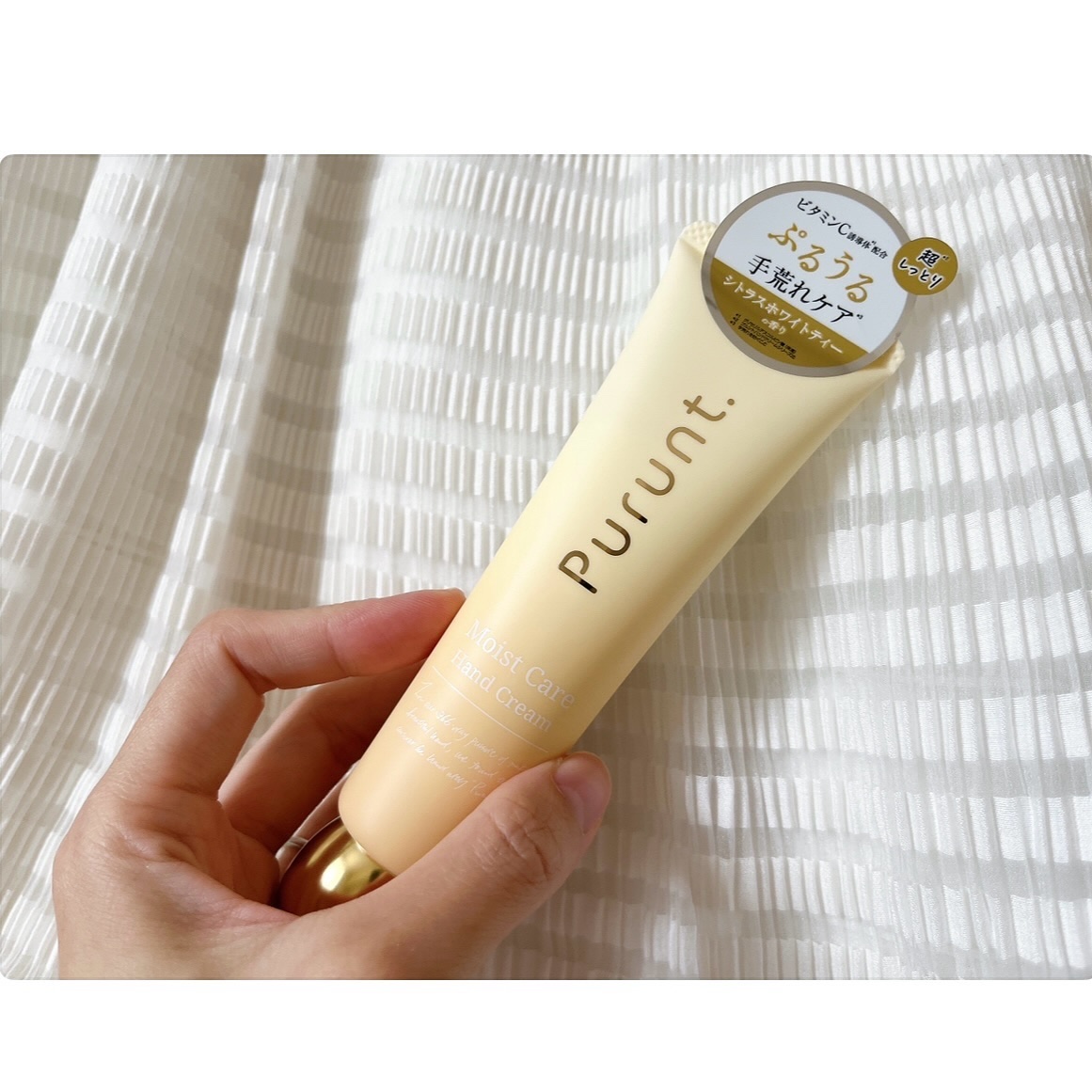 プルント　モイストケア美容液ハンドクリーム/Purunt./ハンドクリームを使ったクチコミ（2枚目）