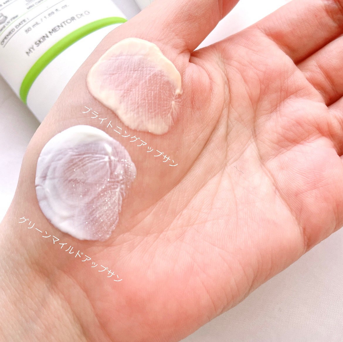 ブライトニングアップサンプラス/Dr.G/日焼け止めクリームを使ったクチコミ(2枚目)