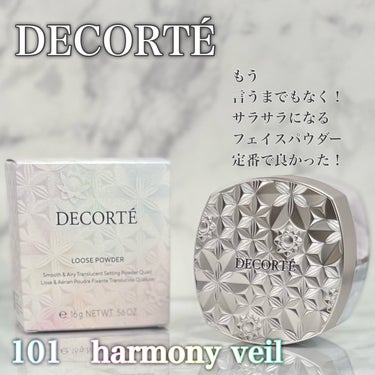 ルース パウダー/DECORTÉ/ルースパウダーを使ったクチコミ（2枚目）