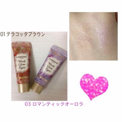 ウィンクグロウアイズ/キャンメイク/ジェル・クリームアイシャドウを使ったクチコミ(1枚目)