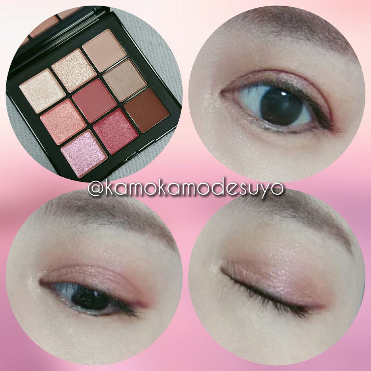 アンインヒビテッド アイシャドーパレット S /NARS/アイシャドウパレットを使ったクチコミ(10枚目)