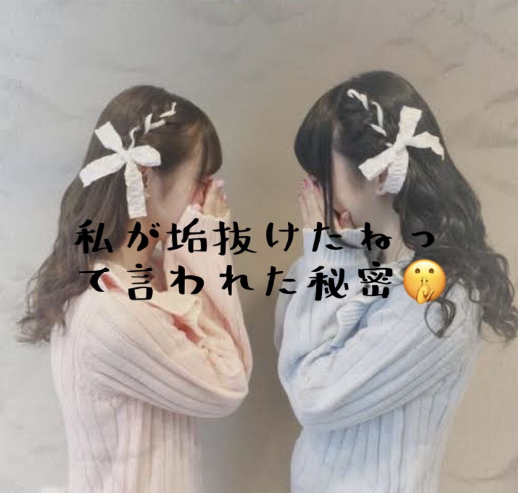 スカルプD ボーテ ピュアフリーアイラッシュセラム/アンファー(スカルプD)/まつげ美容液を使ったクチコミ（1枚目）