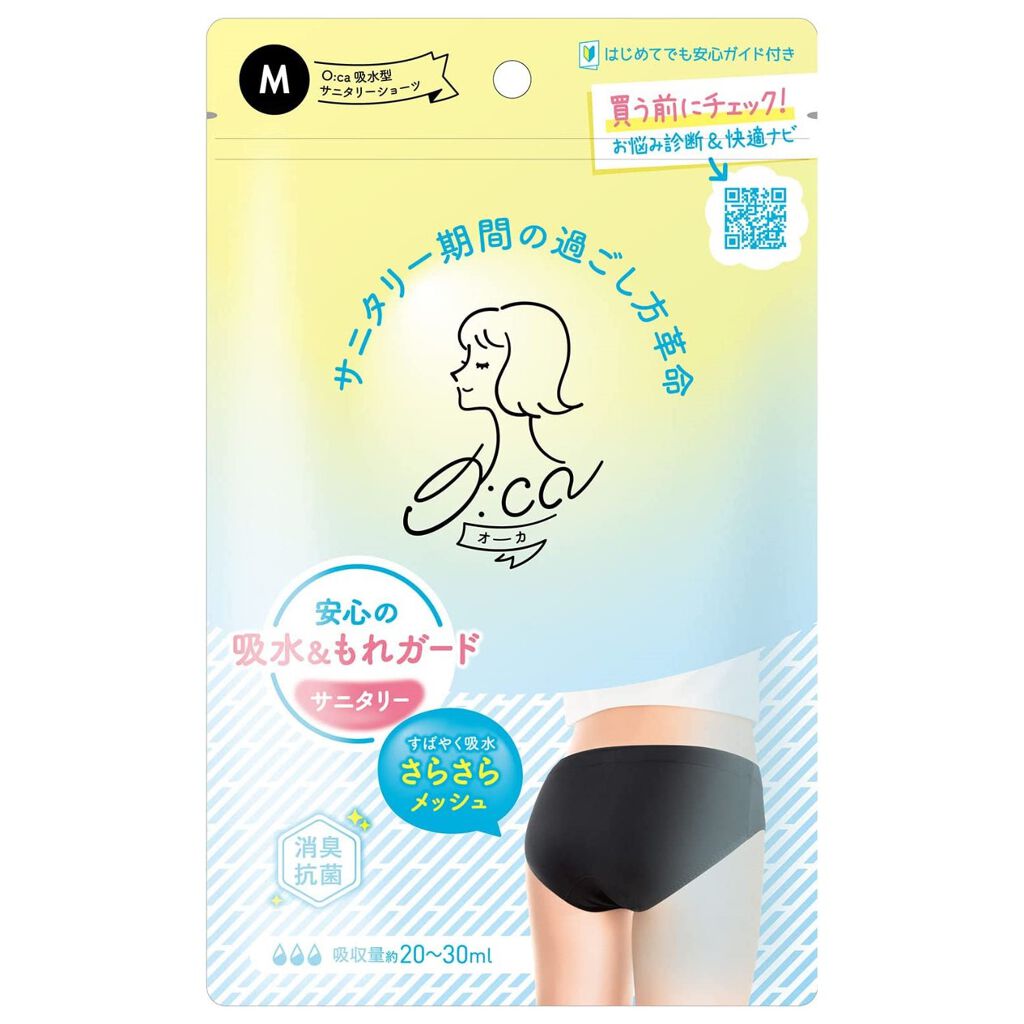 オーカ 吸水型サニタリーショーツ Ｍサイズ