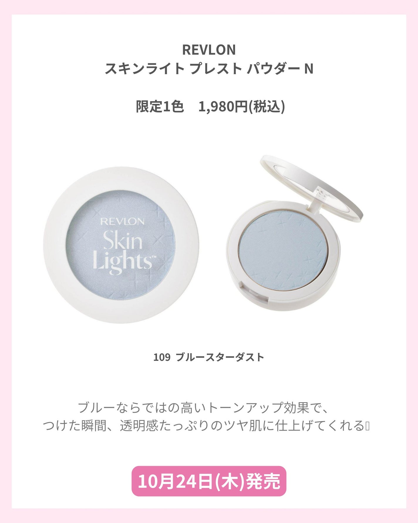 mð on LIPS ãïŒããã°ãã¯ïŒmðã§ãïŒä»æ¥ã¯REVLONã®å¬ã³ã¹ã¡ã玹ä»ã..ãïŒ2æç®ïŒ