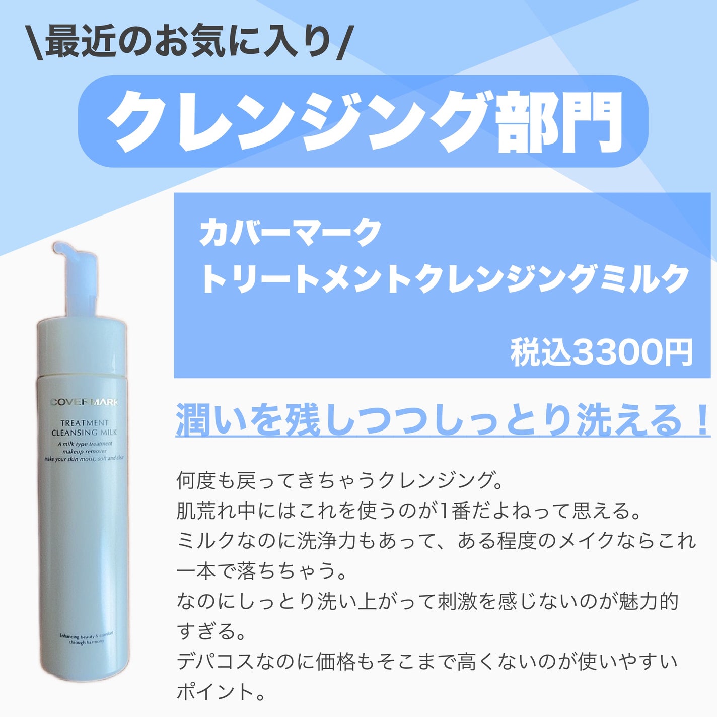 UVミルクEX/NOV/日焼け止めミルクを使ったクチコミ(3枚目)