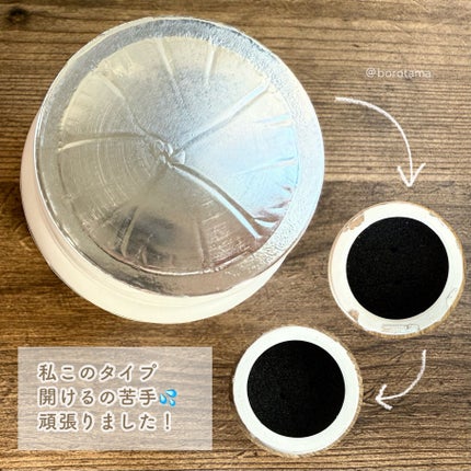 インココ リムーバー/インココ/除光液を使ったクチコミ(4枚目)