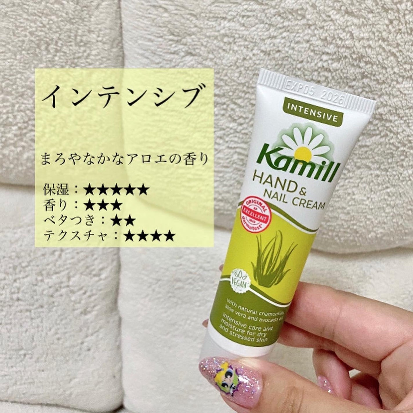 ハンド&ネイルクリーム クラシック 3OML ミニ/カミール/ハンドクリームを使ったクチコミ(5枚目)