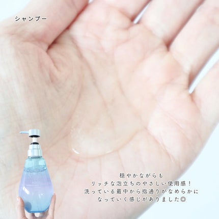 ヒリツ バランスリペアシャンプー/ヘアトリートメント オーロラ/hiritu/市販シャンプーを使ったクチコミ(4枚目)