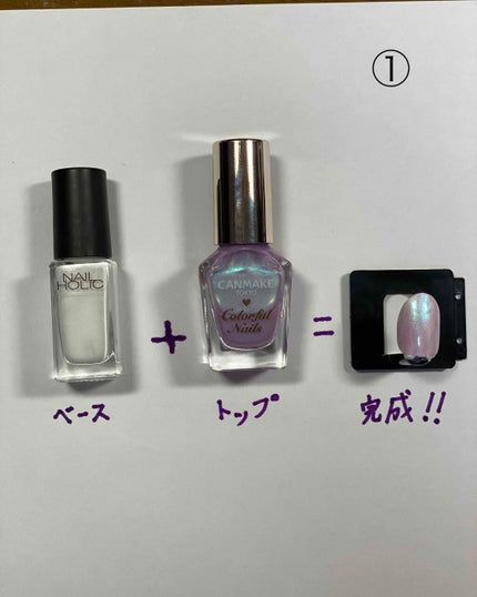 カラフルネイルズ/キャンメイク/マニキュアを使ったクチコミ(3枚目)