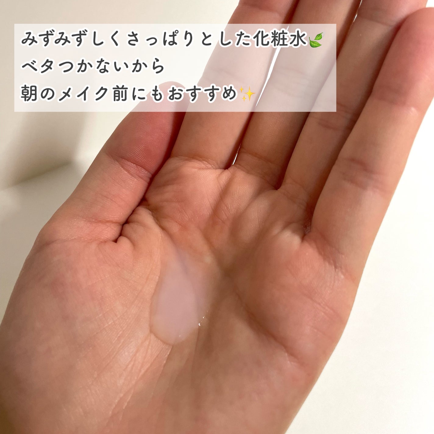 ハトムギ化粧水(ナチュリエ スキンコンディショナー R )/ナチュリエ/化粧水を使ったクチコミ(3枚目)