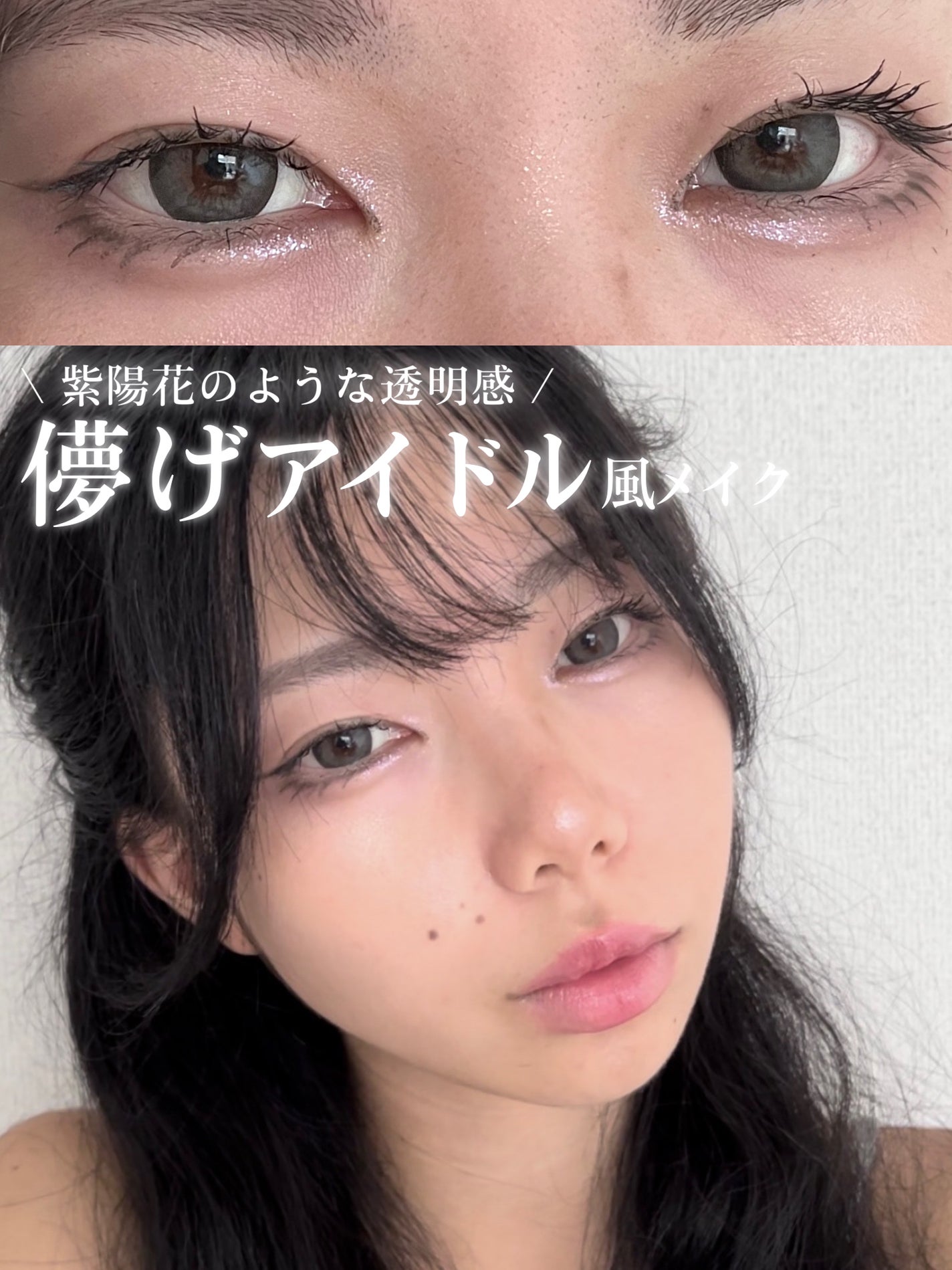 ベターザンパレット/rom&nd/アイシャドウパレットを使ったクチコミ(1枚目)