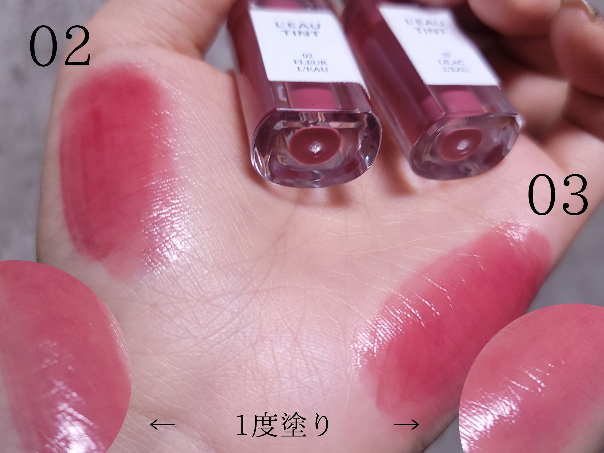 ローティント/BBIA/リップティントを使ったクチコミ（2枚目）