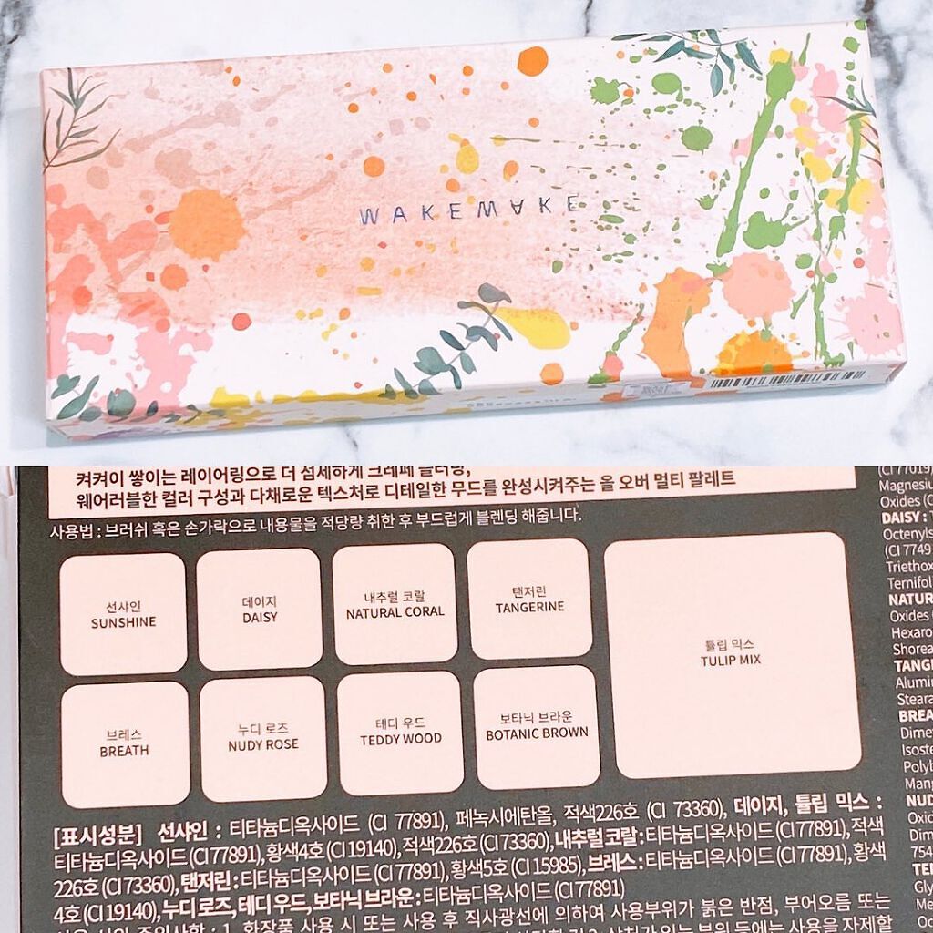 ミックスブラーリングアイパレット/wakemake/マルチパレットを使ったクチコミ（2枚目）