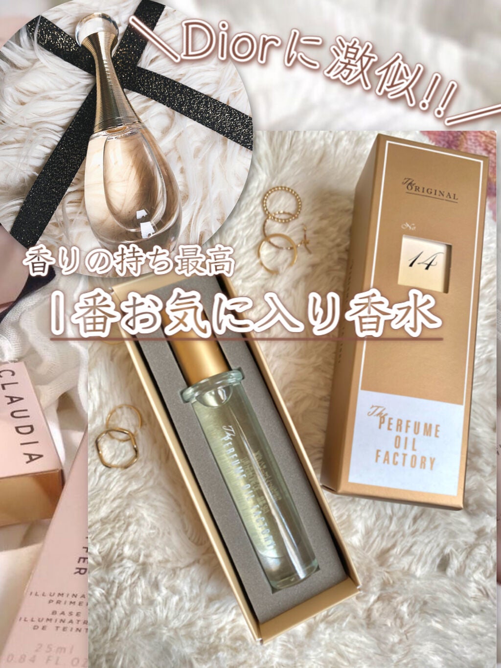 The ORIGINAL PERFUME OIL /The PERFUME OIL FACTORY/香水(レディース)を使ったクチコミ(1枚目)