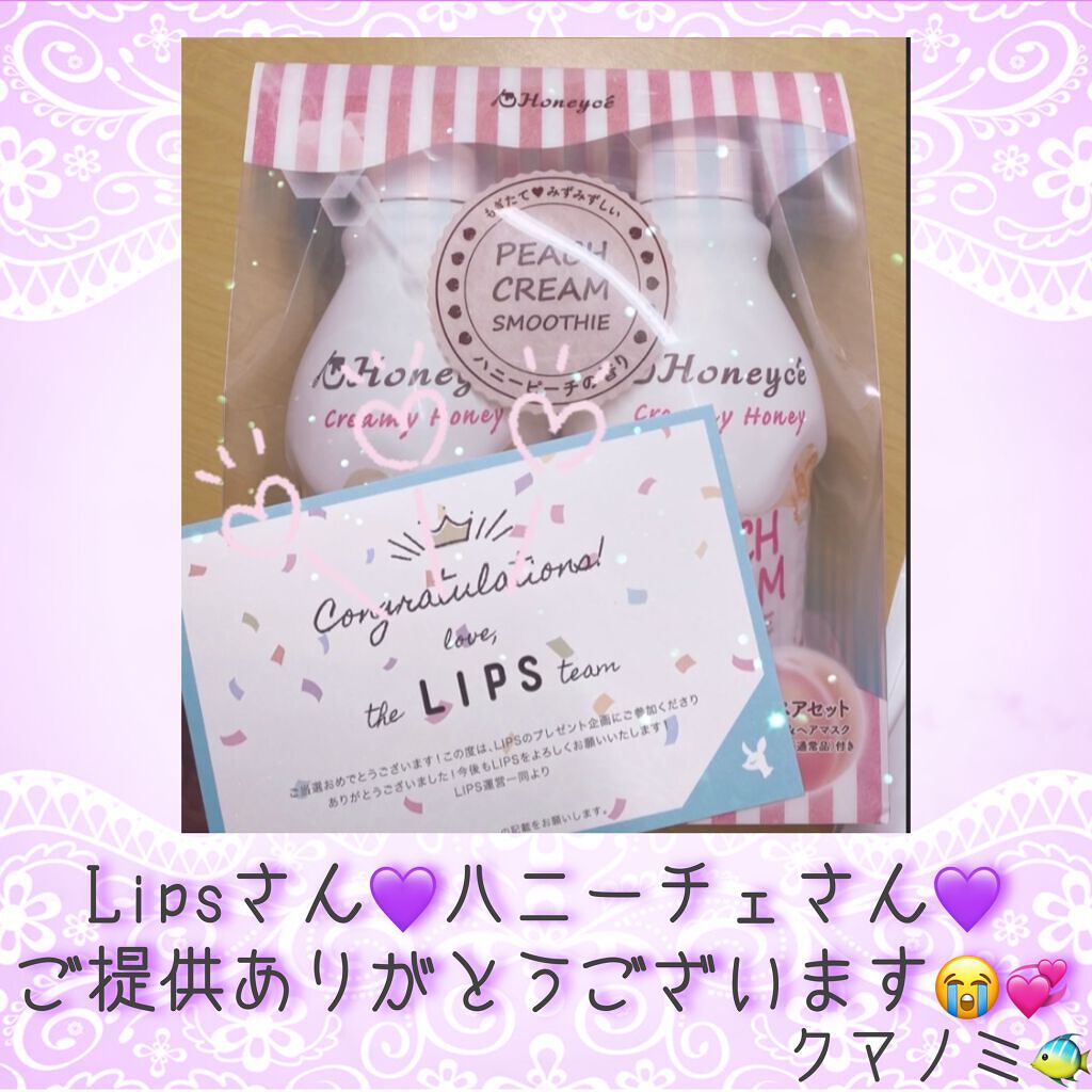 クリーミーハニー シャンプー/トリートメント/ハニーチェ/市販シャンプーを使ったクチコミ（2枚目）