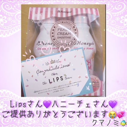 クリーミーハニー シャンプー/トリートメント/ハニーチェ/市販シャンプーを使ったクチコミ(2枚目)