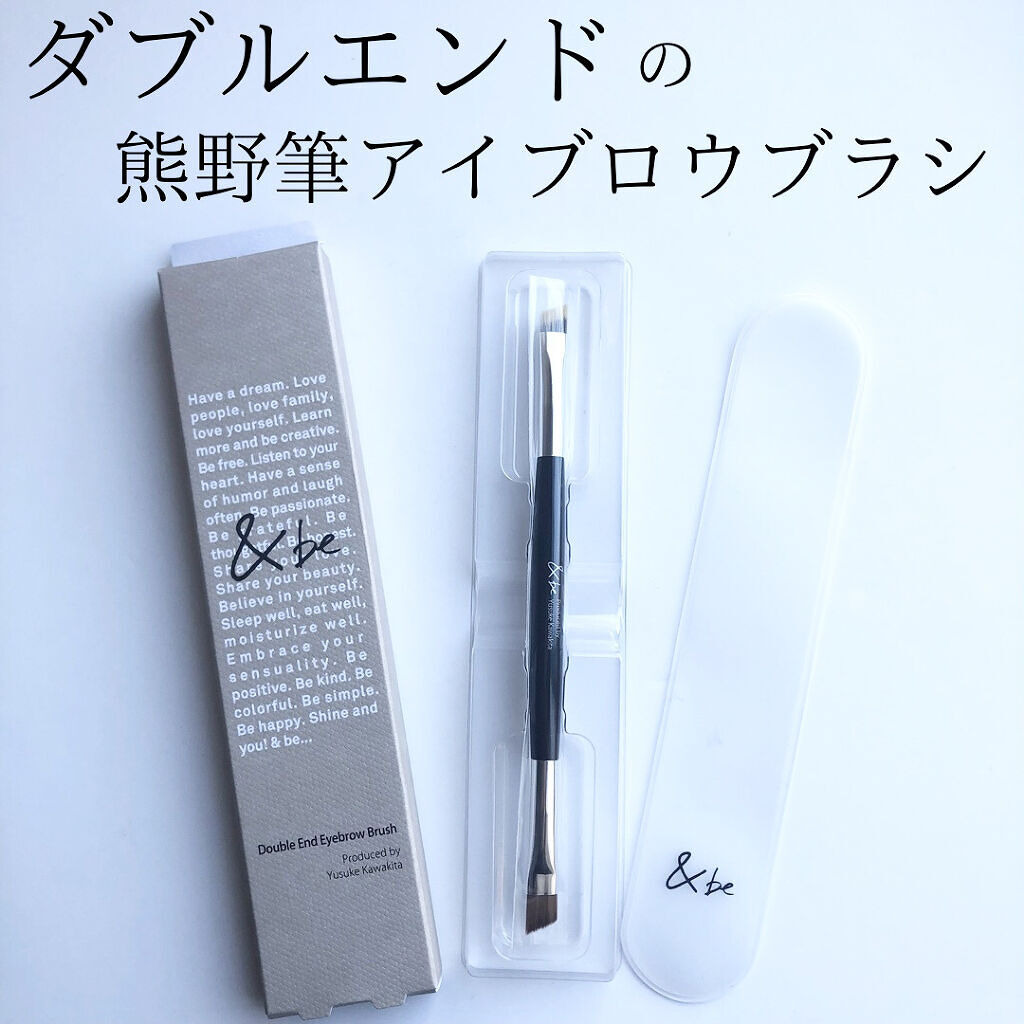 ダブルエンドアイブロウブラシ熊野筆/＆be/メイクブラシを使ったクチコミ（1枚目）