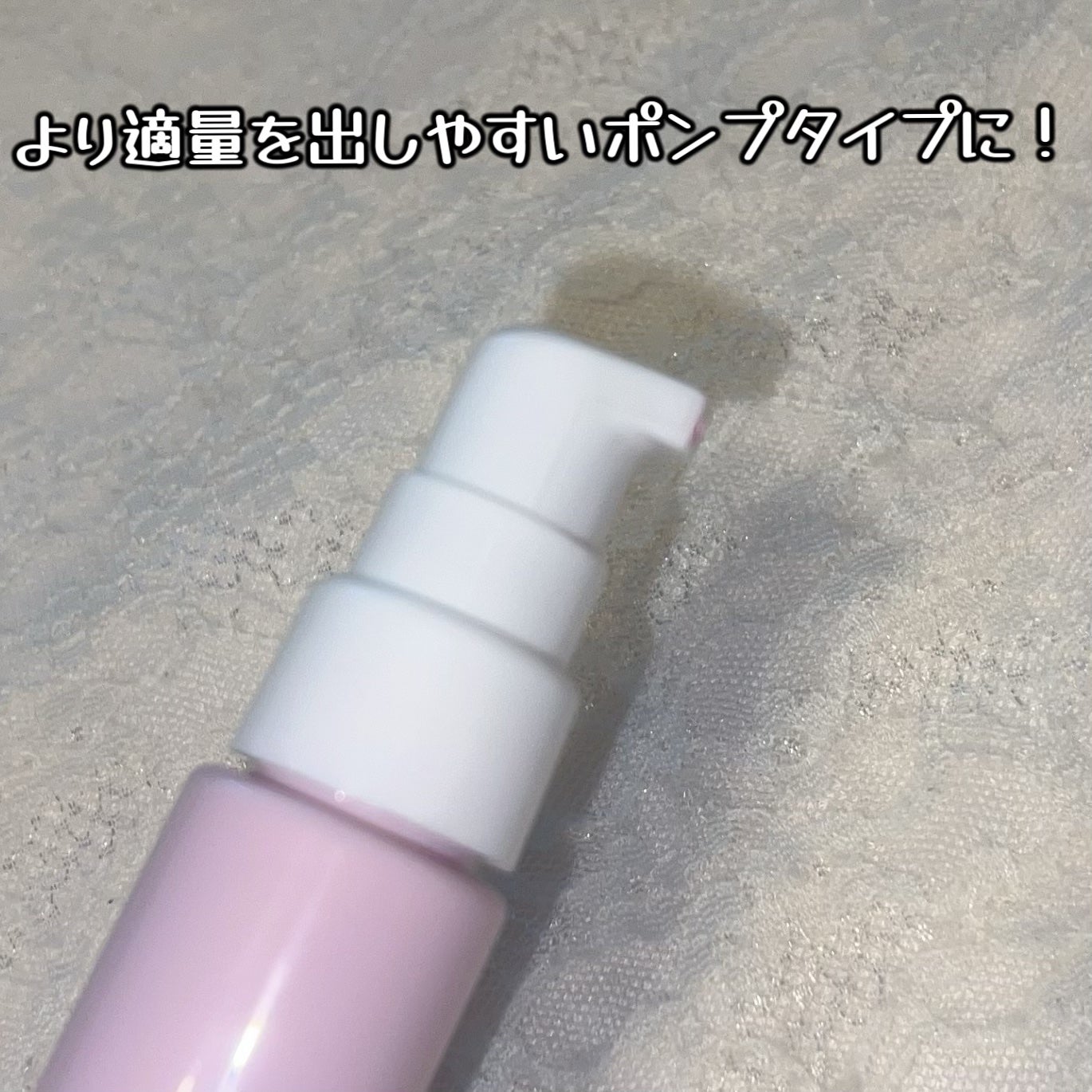 ブライトピュアベースCC<フェアリーピンク>/CandyDoll/CCクリームを使ったクチコミ(2枚目)