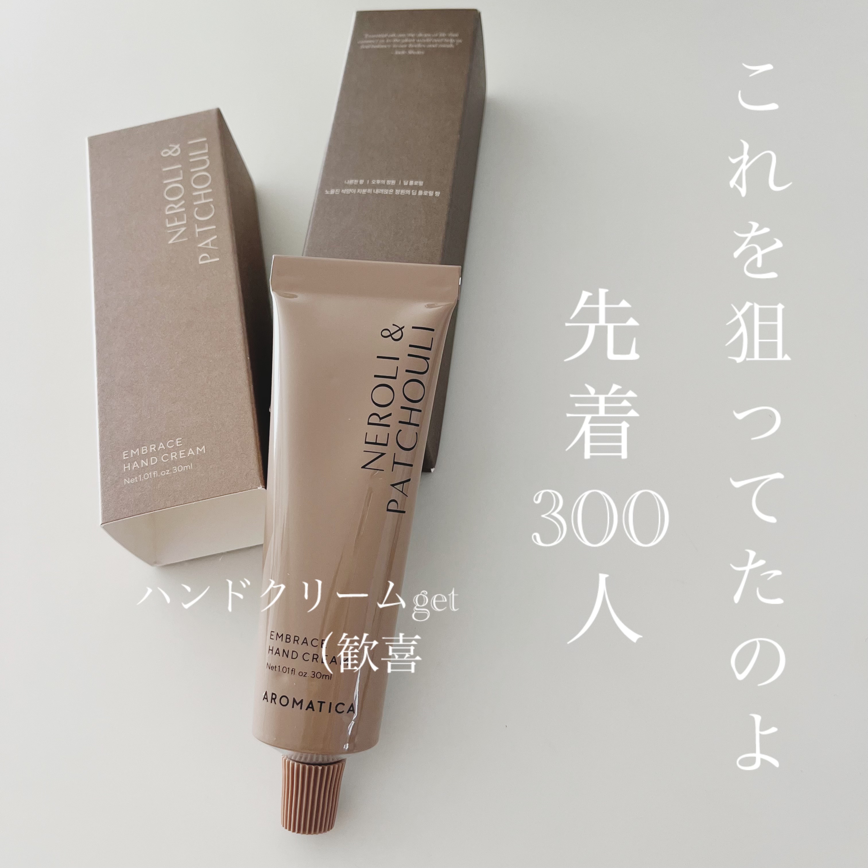 ローズマリールートエンハンサー/AROMATICA/頭皮ローションを使ったクチコミ（2枚目）