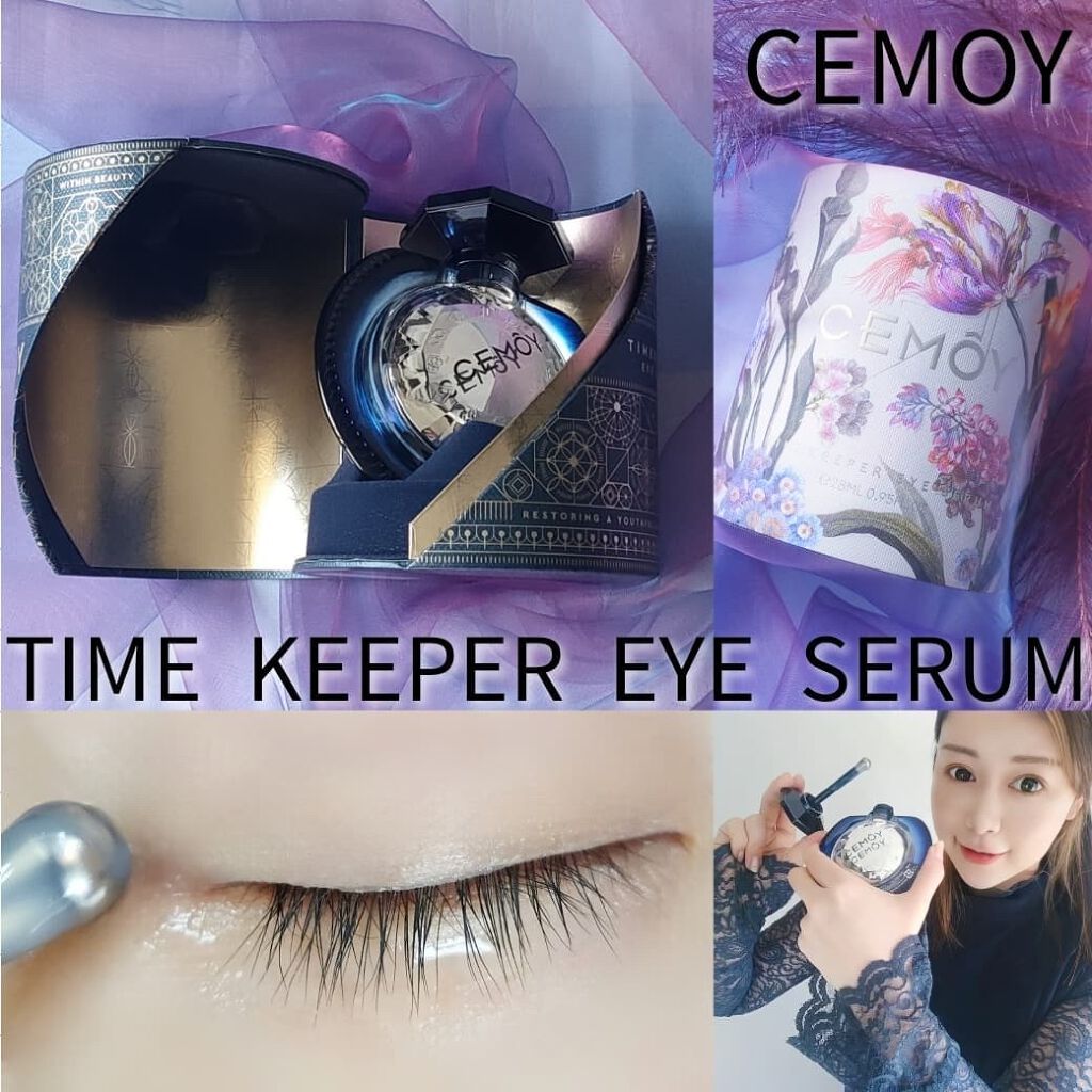 タイムキーパーアイセラム/CEMOY/アイケア・アイクリームを使ったクチコミ(1枚目)