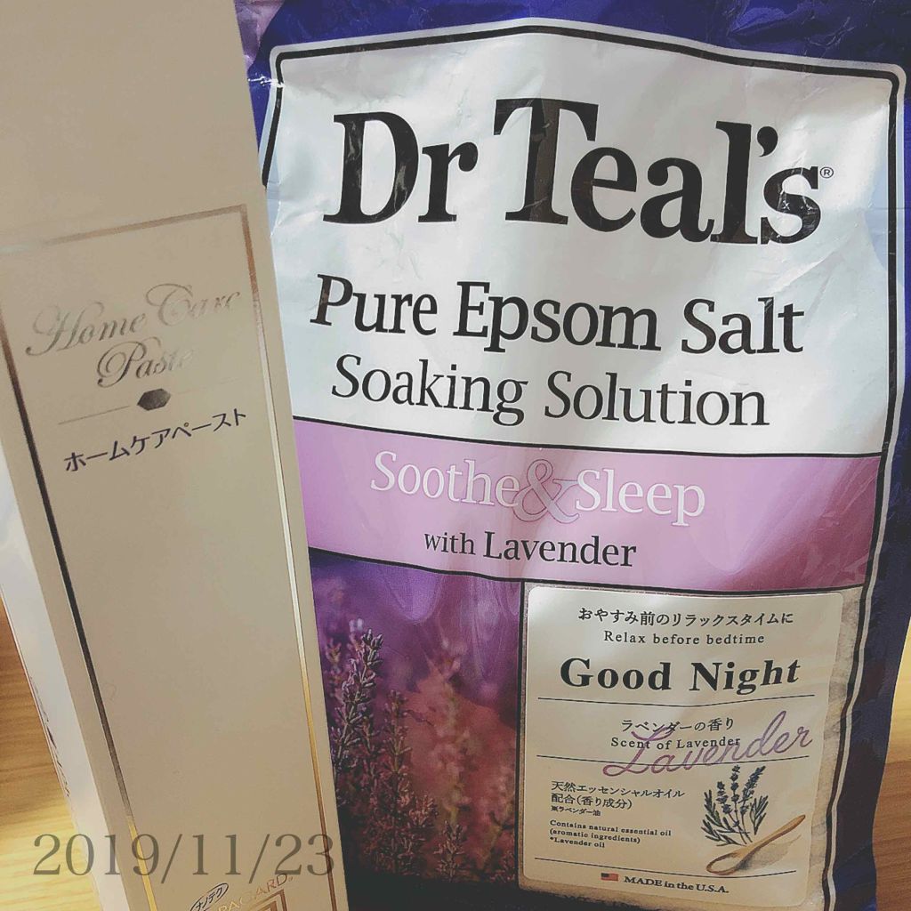 アパガードリナメル/アパガード/歯磨き粉を使ったクチコミ（1枚目）