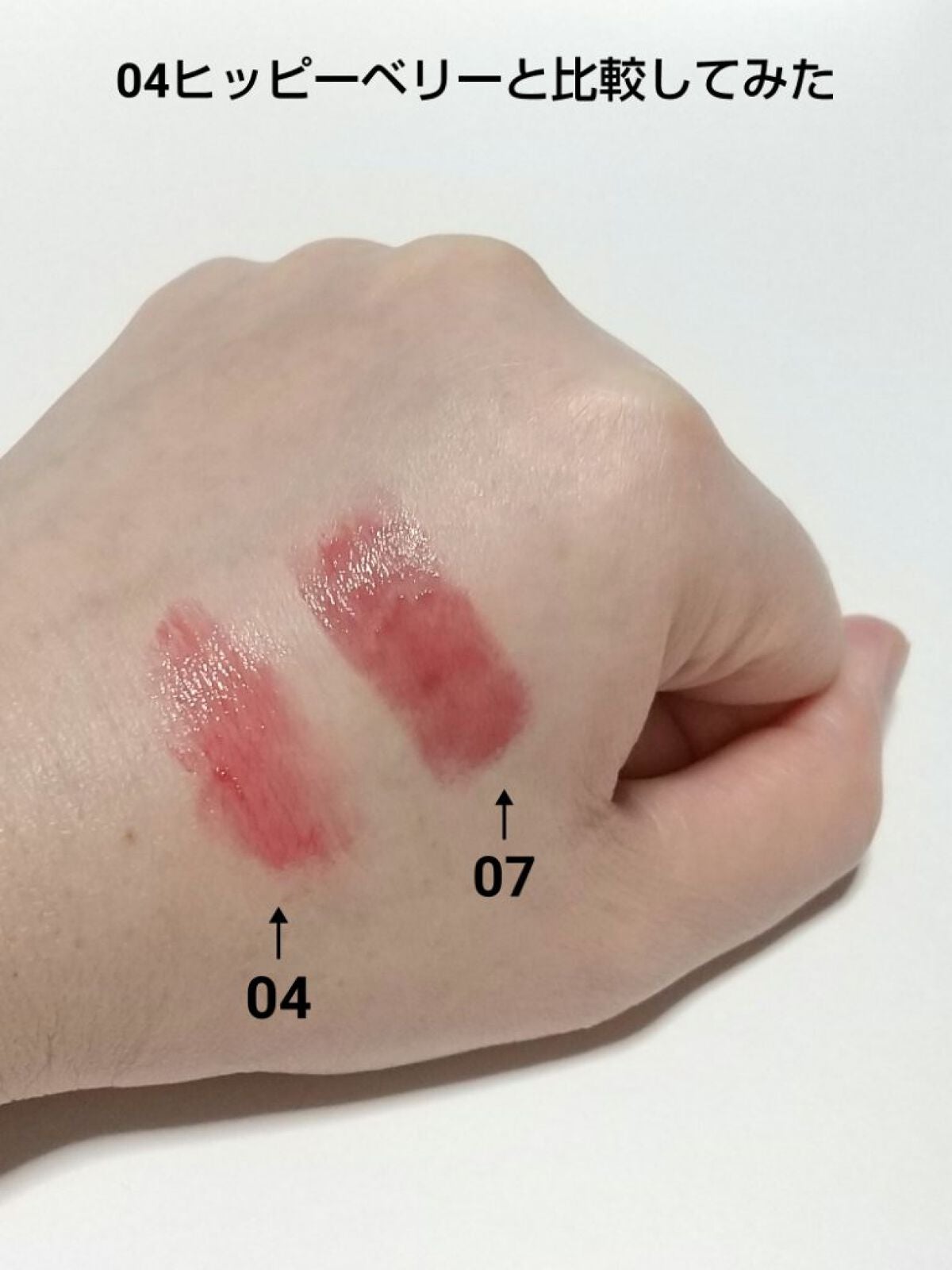 グラスティングメルティングバーム/rom&nd/リップバームを使ったクチコミ(4枚目)