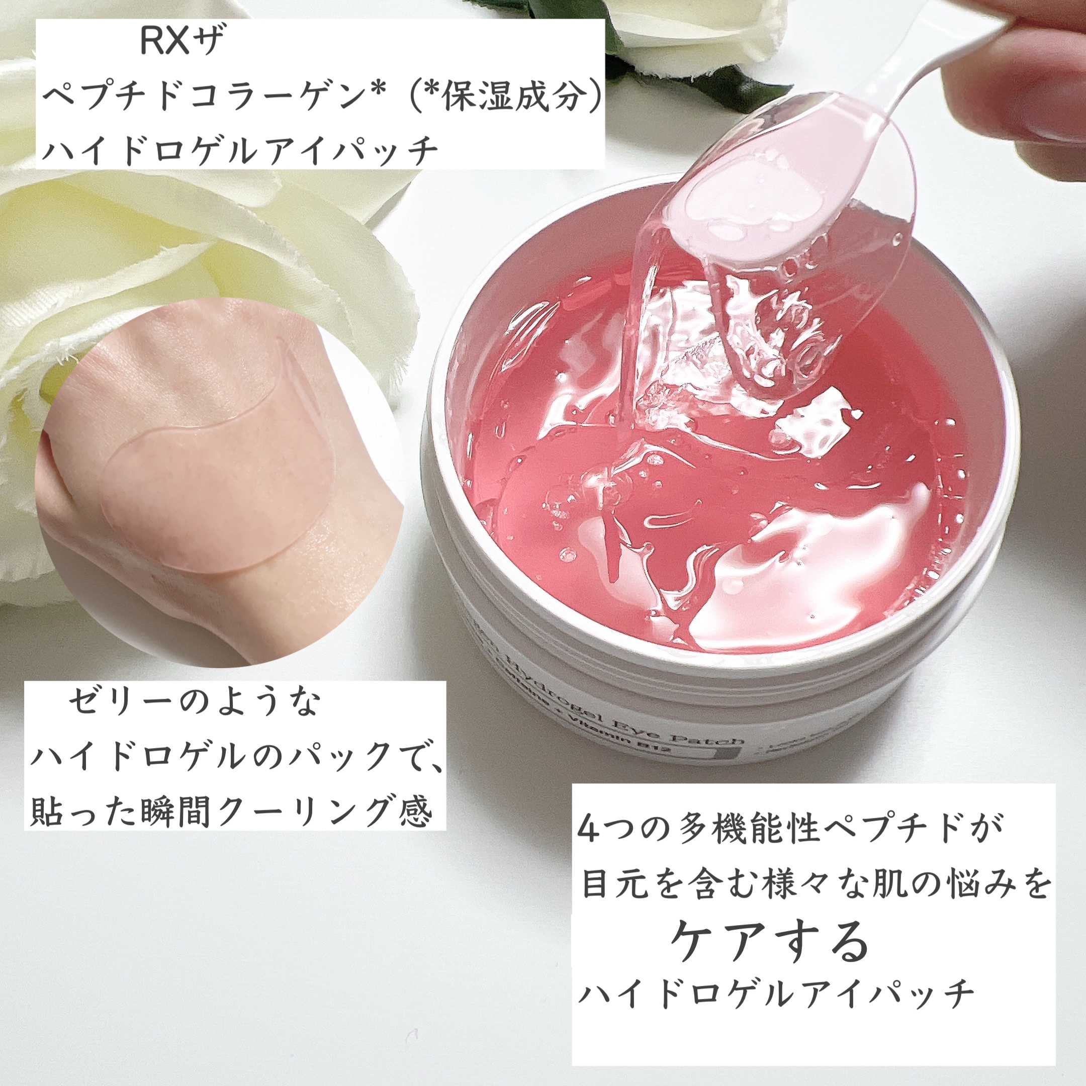 フルフィットプロポリスシナジートナー/COSRX/化粧水を使ったクチコミ（3枚目）