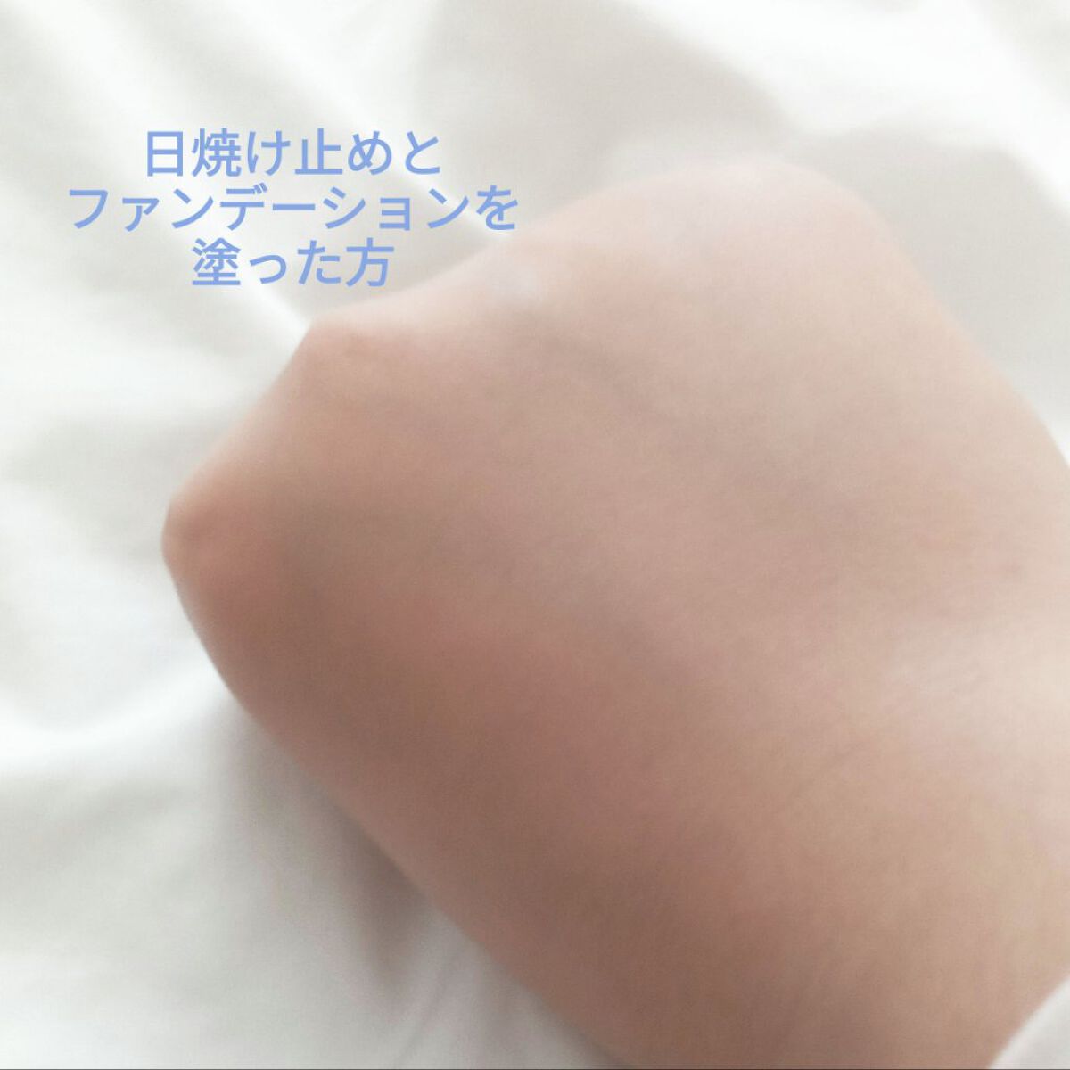 スキンアクア トーンアップUVエッセンス/スキンアクア/日焼け止めクリームを使ったクチコミ（3枚目）