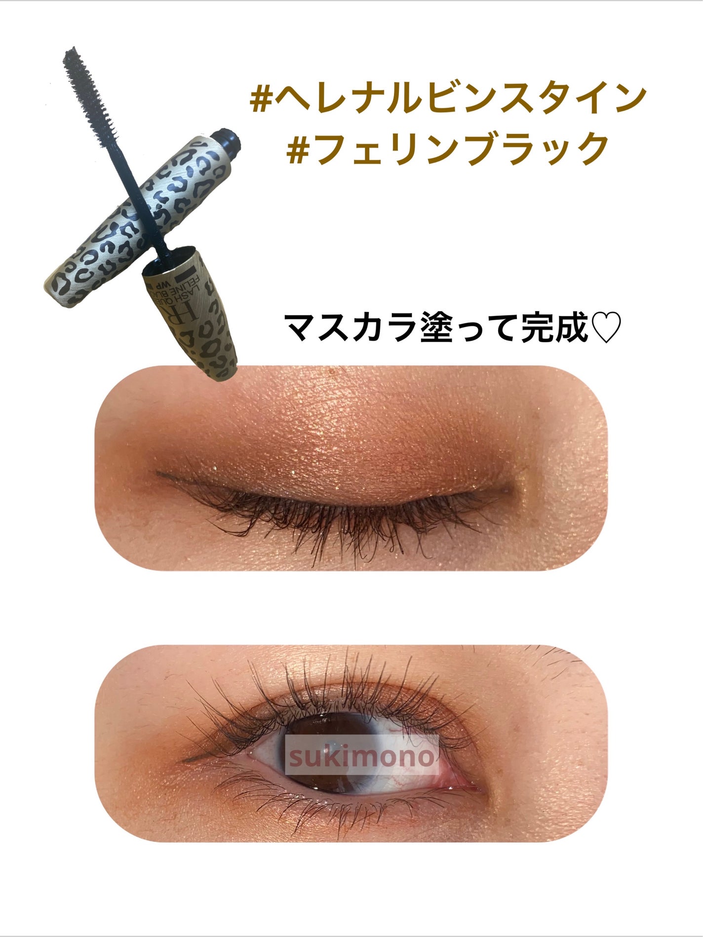 カラーリングアイブロウ/ヘビーローテーション/眉マスカラを使ったクチコミ(5枚目)