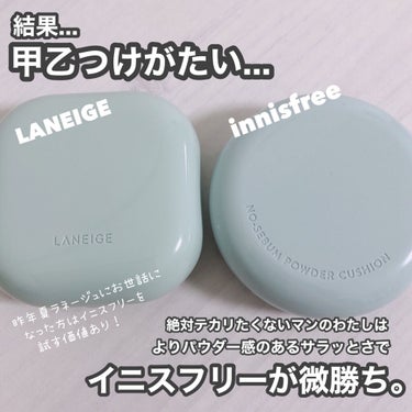 ネオクッション マット/LANEIGE/クッションファンデーションを使ったクチコミ（7枚目）