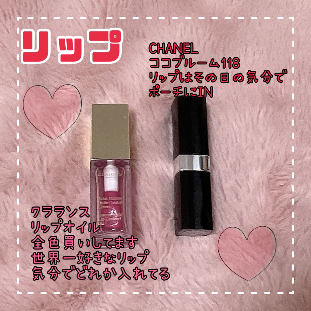 コンフォート リップオイル /CLARINS/リップグロスを使ったクチコミ（3枚目）