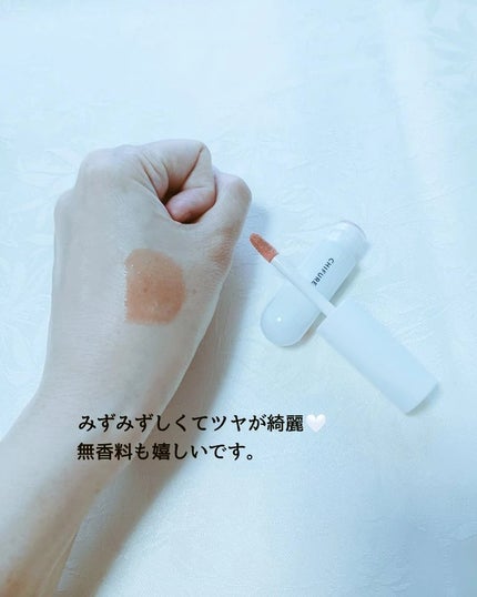 ティント リップ ジェル/ちふれ/リップティントを使ったクチコミ(2枚目)
