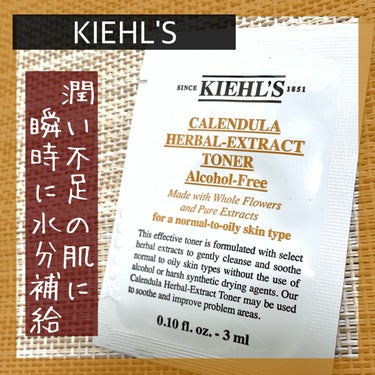 キールズ ハーバル トナー CL アルコールフリー/Kiehl's/化粧水を使ったクチコミ（1枚目）