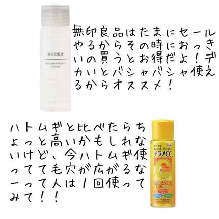 薬用Cセラム/ettusais/美容液を使ったクチコミ(2枚目)