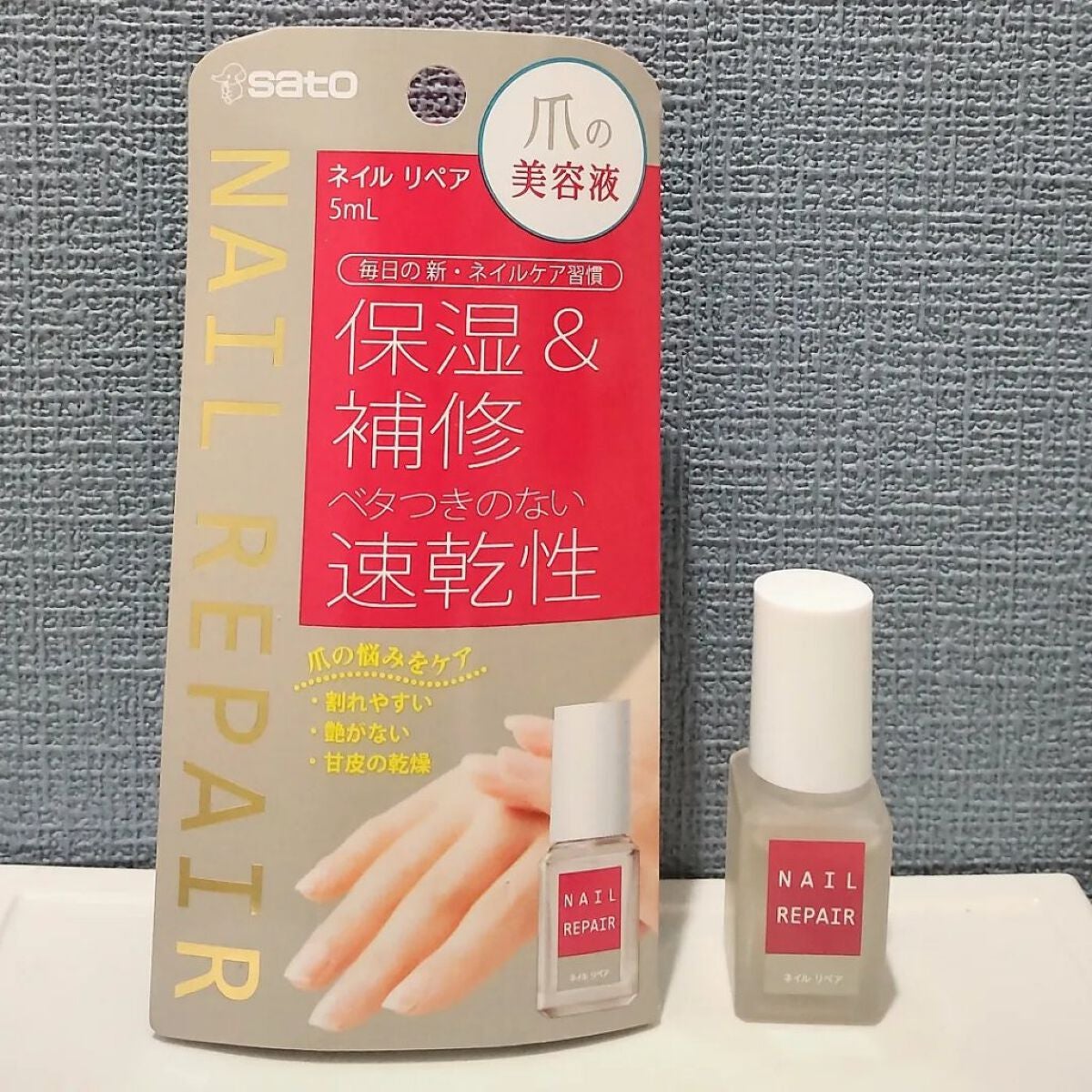 ネイル リペアセラム/ネイル リペアセラム/ネイルオイル・トリートメントを使ったクチコミ(1枚目)
