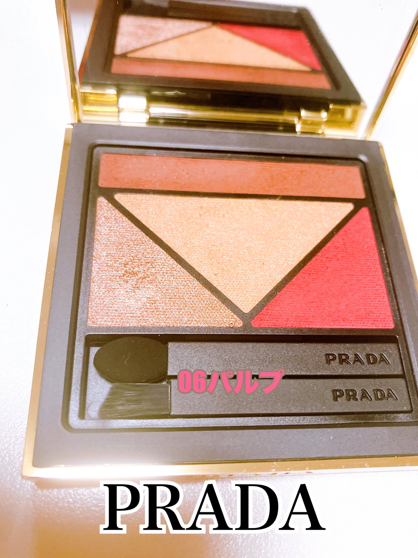 ダイメンションズ マルチエフェクト アイシャドウ/PRADA BEAUTY/アイシャドウパレットを使ったクチコミ(1枚目)