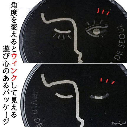 ジャビンドゥソウル ウインクファンデーションパクト/Javin De Seoul/クッションファンデーションを使ったクチコミ(5枚目)