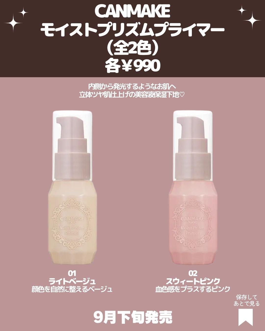 カラフルネイルズ/キャンメイク/マニキュアを使ったクチコミ（2枚目）