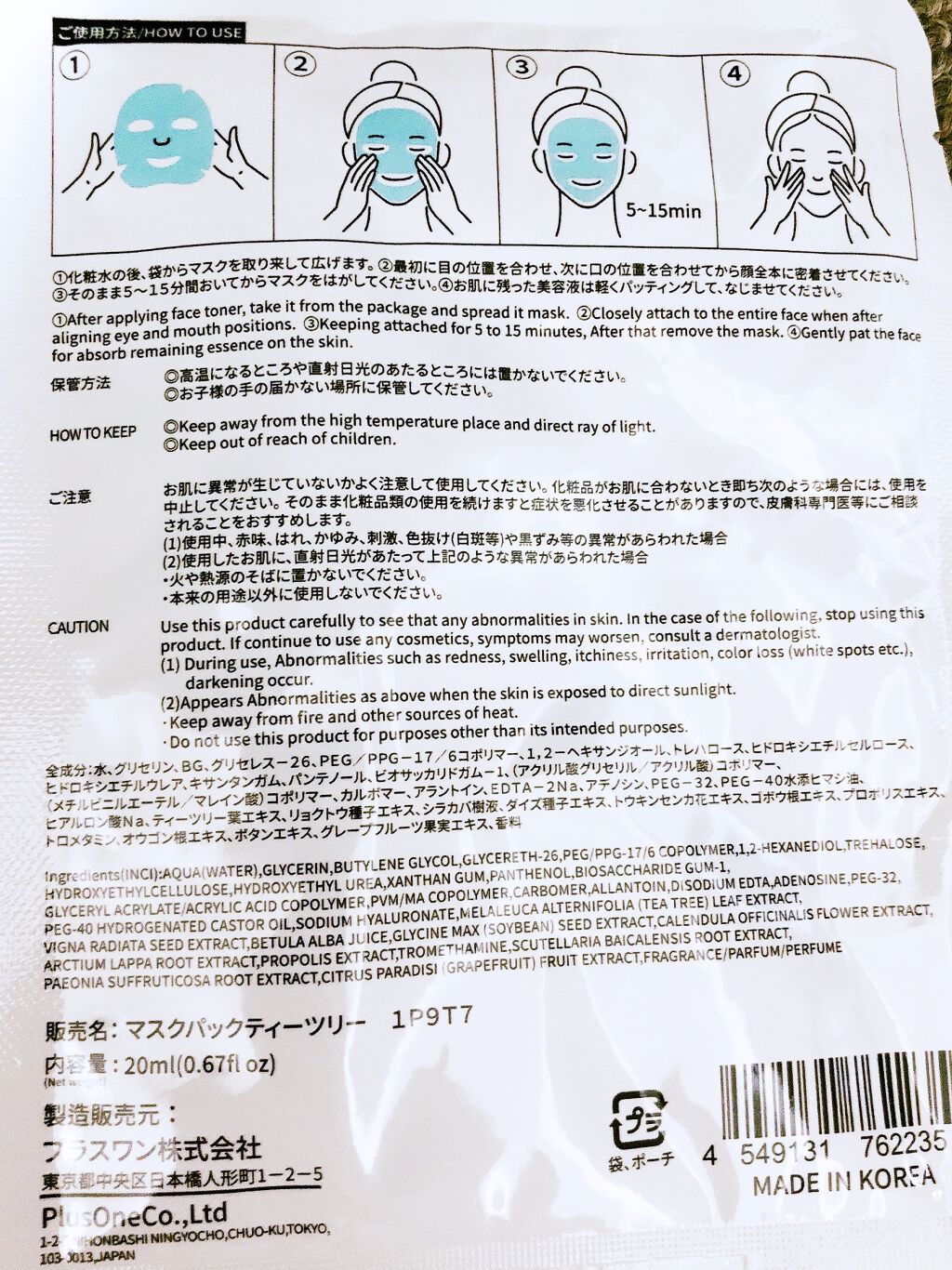 BRIGITTE 馬毛 メイクブラシ/DAISO/メイクブラシを使ったクチコミ（2枚目）