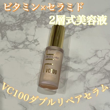 VC100ダブルリペアセラム/ドクターシーラボⓇ/美容液を使ったクチコミ(1枚目)