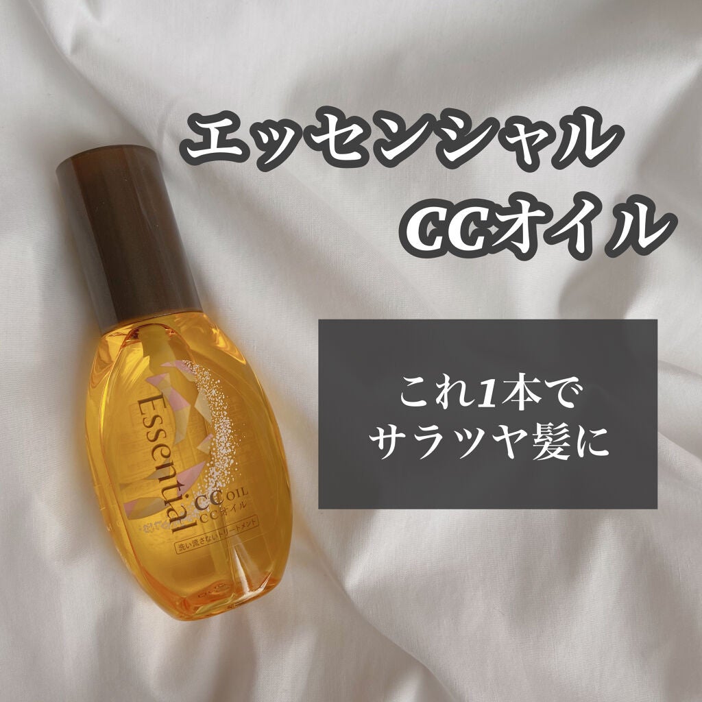 CCãªã€ã«/ãšãã»ã³ã·ã£ã«/ãã¢ãªã€ã«ã䜿ã£ãã¯ãã³ãïŒ1æç®ïŒ